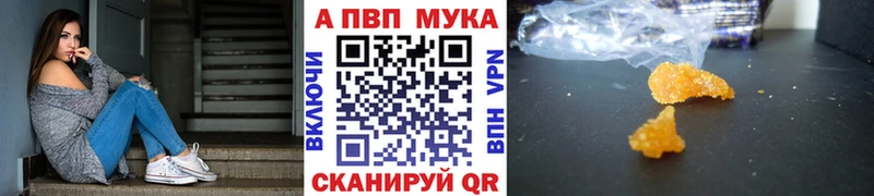 A-PVP кристаллы  Алзамай 
