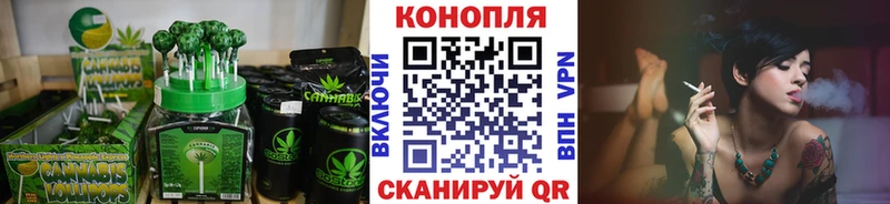 Еда ТГК марихуана  Алзамай 