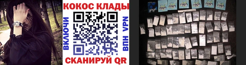 КОКАИН Эквадор Алзамай