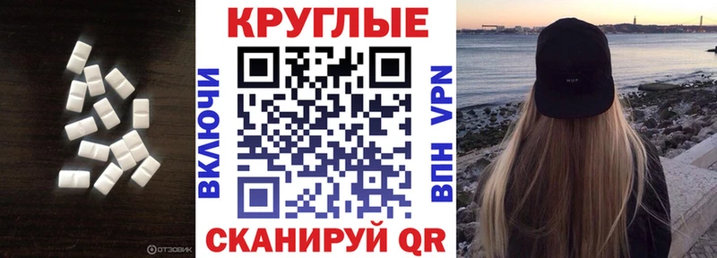 omg ССЫЛКА  Алзамай  ЭКСТАЗИ 99% 