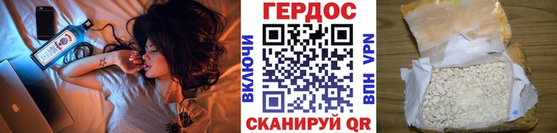 Героин афганец  купить наркотики сайты  Алзамай 