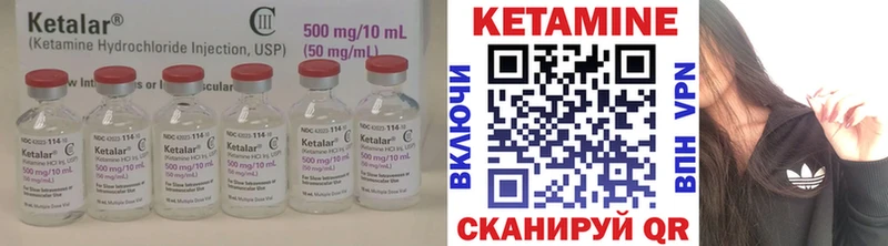КЕТАМИН ketamine  Алзамай 