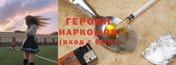 эйфоретик Алексин
