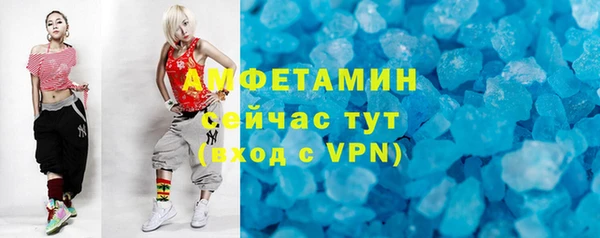 эйфоретик Алексин