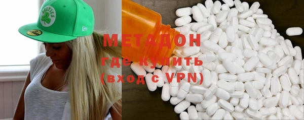 бутират Алексеевка