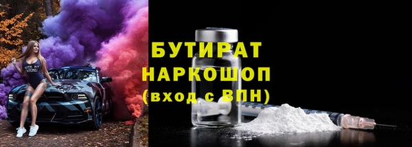 эйфоретик Алексин