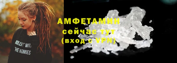 первитин Абинск