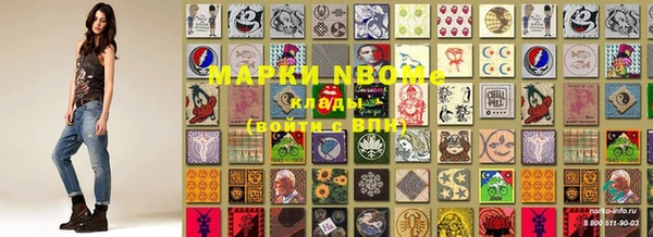 бутират Алексеевка