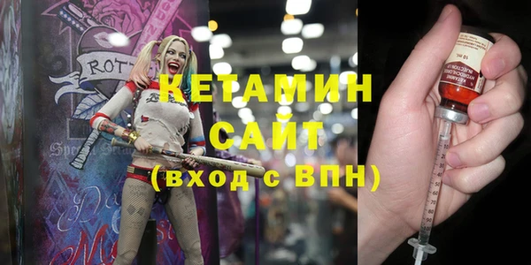бутират Алексеевка