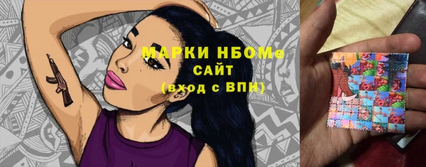 бутират Алексеевка