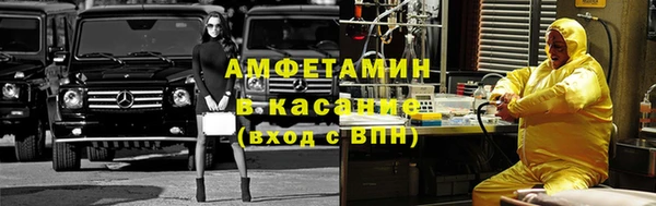 герыч Абаза