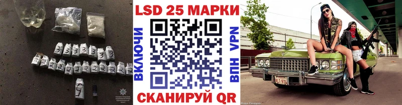 наркошоп  Алзамай  LSD-25 экстази кислота 