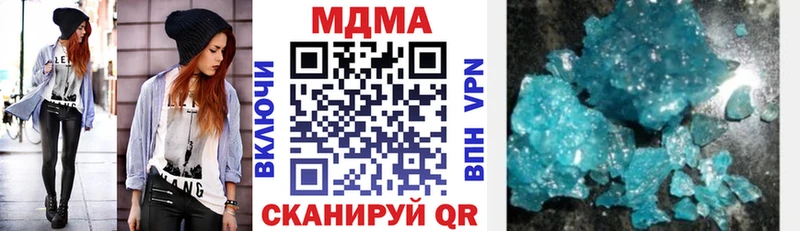 MDMA молли  купить закладку  Алзамай 