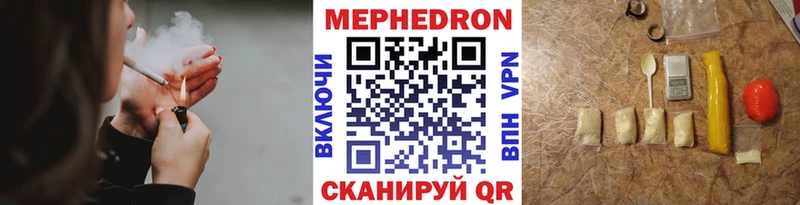 наркошоп Алзамай MEGA рабочий сайт Меф mephedrone