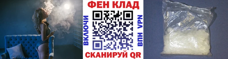 МЕТАМФЕТАМИН мет  Алзамай 
