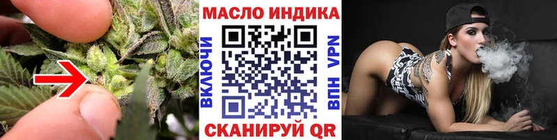 гидра онион  Алзамай  Дистиллят ТГК THC oil  сколько стоит 